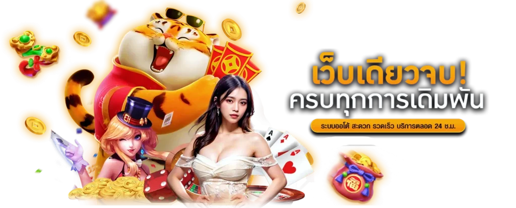 PIZZA168 เดิมพันง่าย รวยไว ครบครันทุกเกม จ่ายจริงทุกยอด